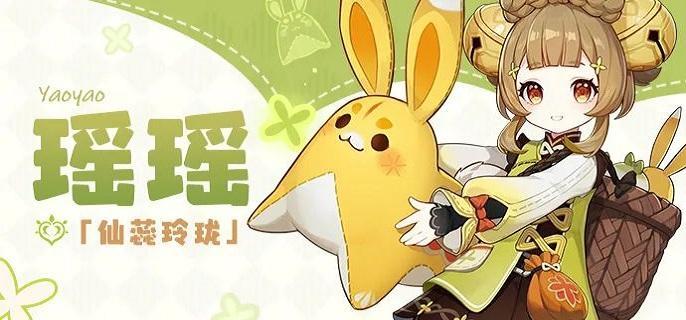 原神瑶瑶天赋怎么加点