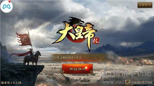 《大皇帝OL》评测：后宫三千任你挑图片1