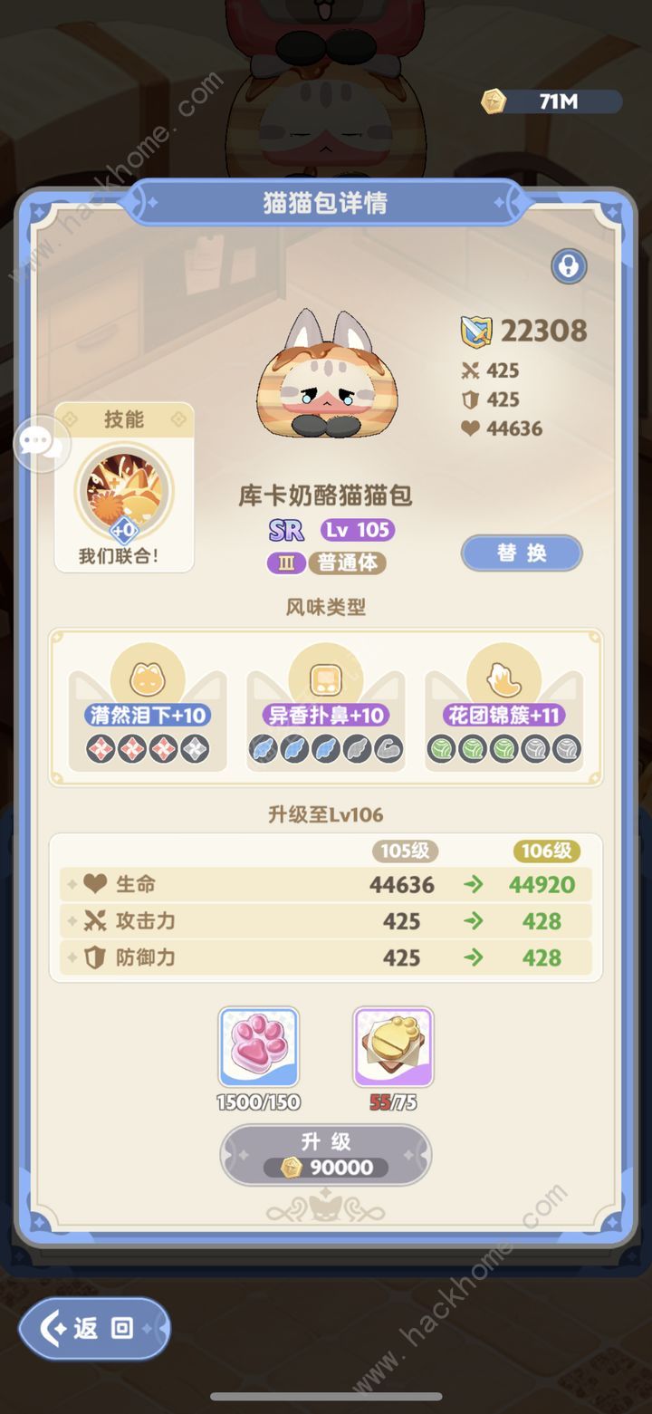 出发吧麦芬猫猫包是什么 猫猫包挑选攻略图片2