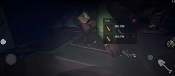 代号超自然大熊怎么打