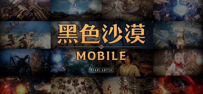 黑色沙漠手游雷特花茶在哪里