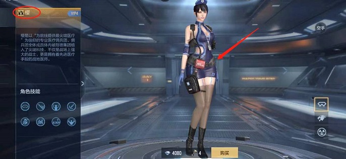 cf手游樱和葵哪个好