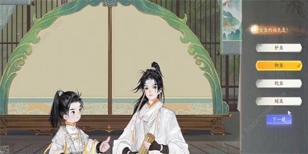 射雕手游快活林答题答案大全 快活林全题目答案总汇图片3