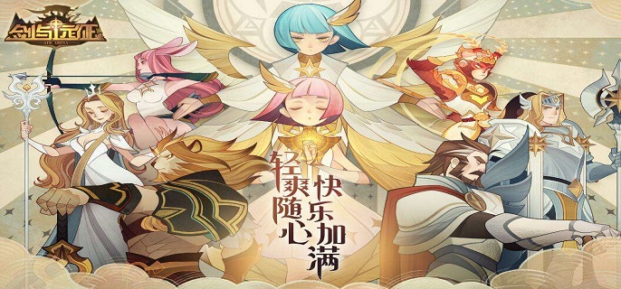 剑与远征破碎之墟怎么通关