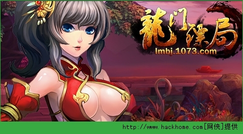 龙门镖局手游全职业妖丹搭配攻略