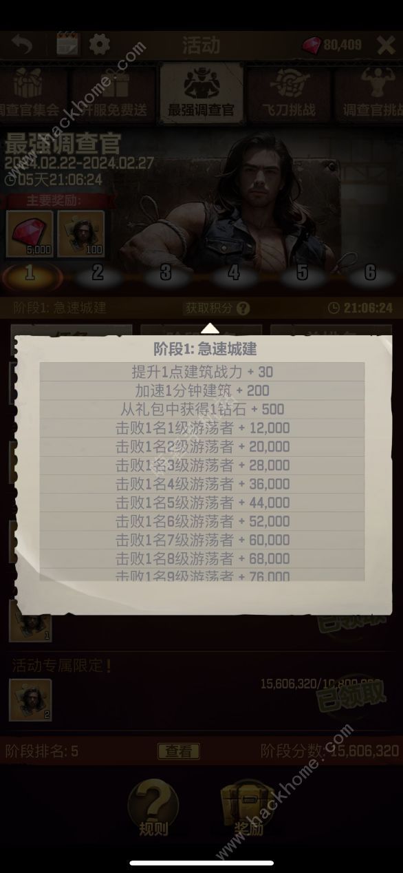 荒野迷城氪金攻略 新手氪金养成心得图片3