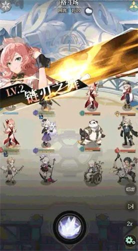 星途天城手游安卓版 v1.5.2