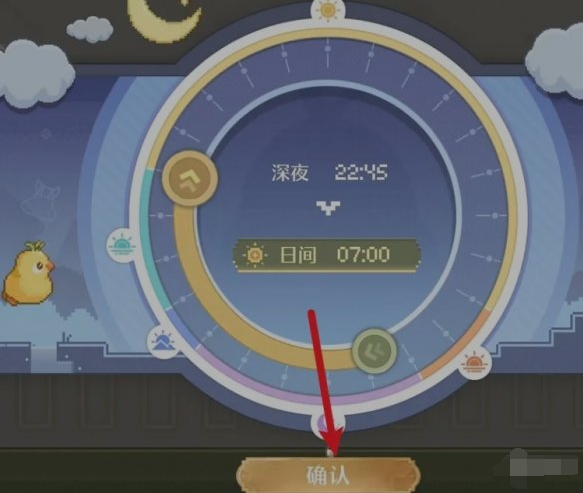 无限暖暖时间怎么调