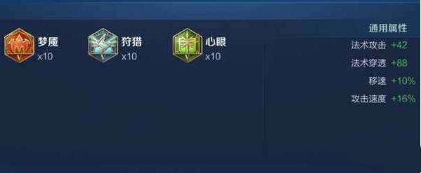 2022王者荣耀司马懿怎么出装