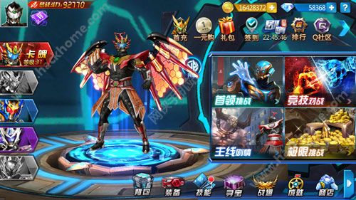 铠甲勇士手游9月1日更新内容 全新翅膀、UI、双捕将上线公告图片3