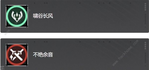 鸣潮忌炎配队攻略 忌炎装备武器怎么选图片8
