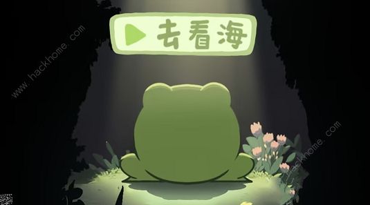 一只井底的蛙想去看海小游戏攻略大全 快速通关结局总汇​