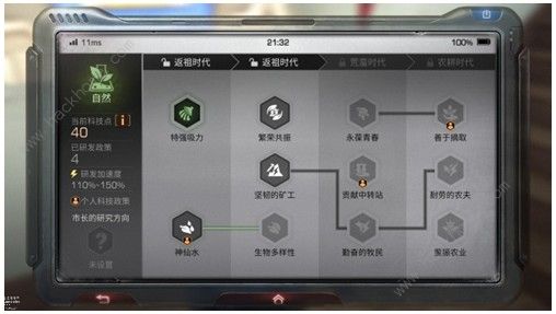 明日之后营地科技研发台在哪 营地科技研发台攻略图片5