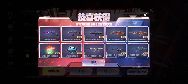 穿越火线手游mk47机械纪元多少钱