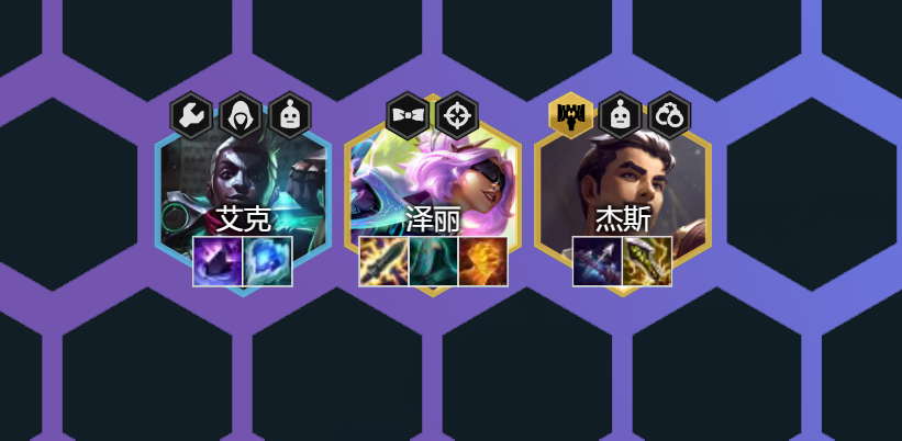 金铲铲之战精密发条阵容怎么玩