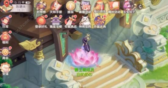 少年仙界传攻略大全 新手少走弯路技巧总汇图片2