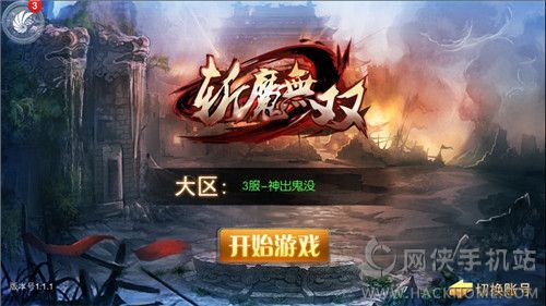 《斩魔无双》评测：回归原始街机格斗图片1
