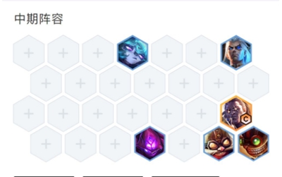 金铲铲之战黑魔枪手怎么玩