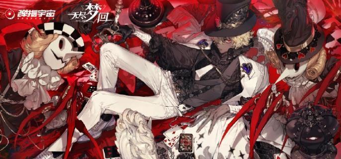 无尽梦回黄泉夜行之名录怎么获得-黄泉夜行之名录获取方法​