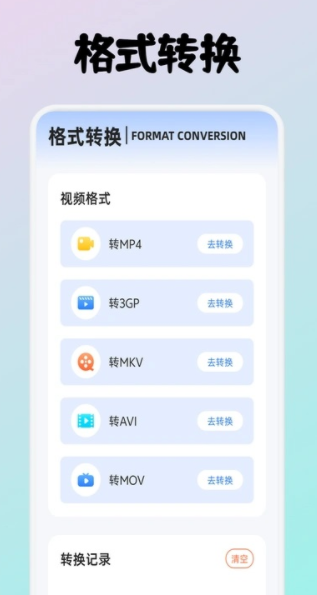 云朵视频app官方正版下载免广告追剧软件 v1.1