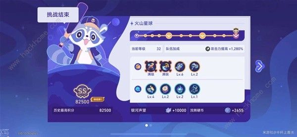 崩坏星穹铁道火山星球怎么过 银河球棒侠传说第一关打法攻略图片3