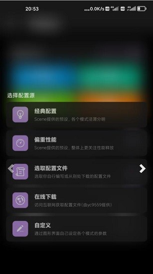 Scene5 Alpha工具箱软件免费下载安装 v5.0.0