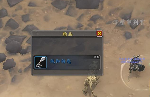 魔兽世界磨难渊钢巨剑怎么获得