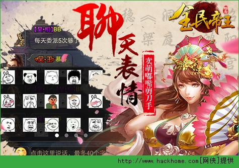 全民帝王武将转生攻略