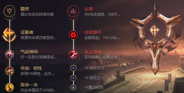 S12英雄联盟蛇女怎么出装