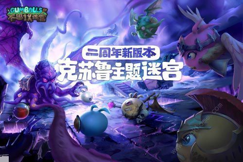 不思议迷宫混沌深渊隐藏冈布奥怎么得 独眼巨人获得方法​