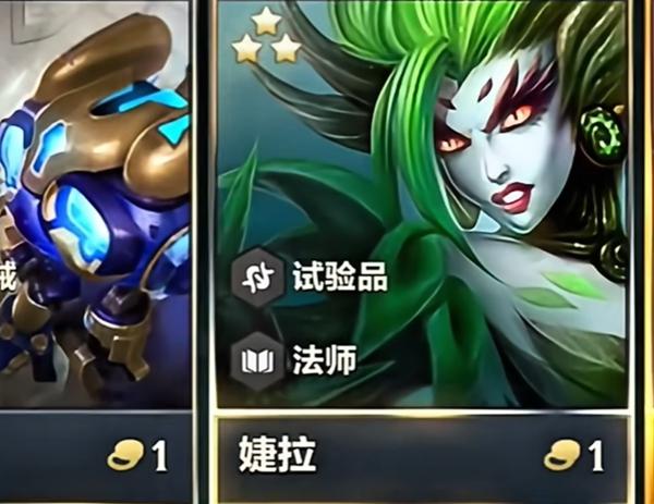 金铲铲之战极品法丹怎么练