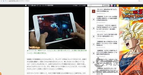 火炬之光手机版现身TGS东京游戏展 暗黑风格好评如潮图片5
