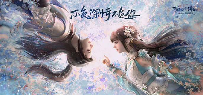 梦幻新诛仙侠义值怎么刷-侠义值速刷方法​
