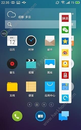 悬浮菜单安卓版app下载安装 v7.4.3