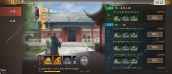 三国志战棋版保底机制是什么 保底抽橙卡技巧图片2