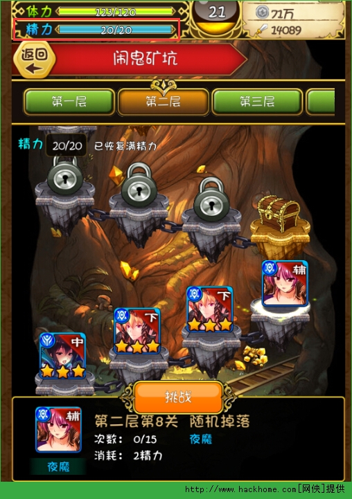 喜爱女仆闹鬼矿坑玩法详解