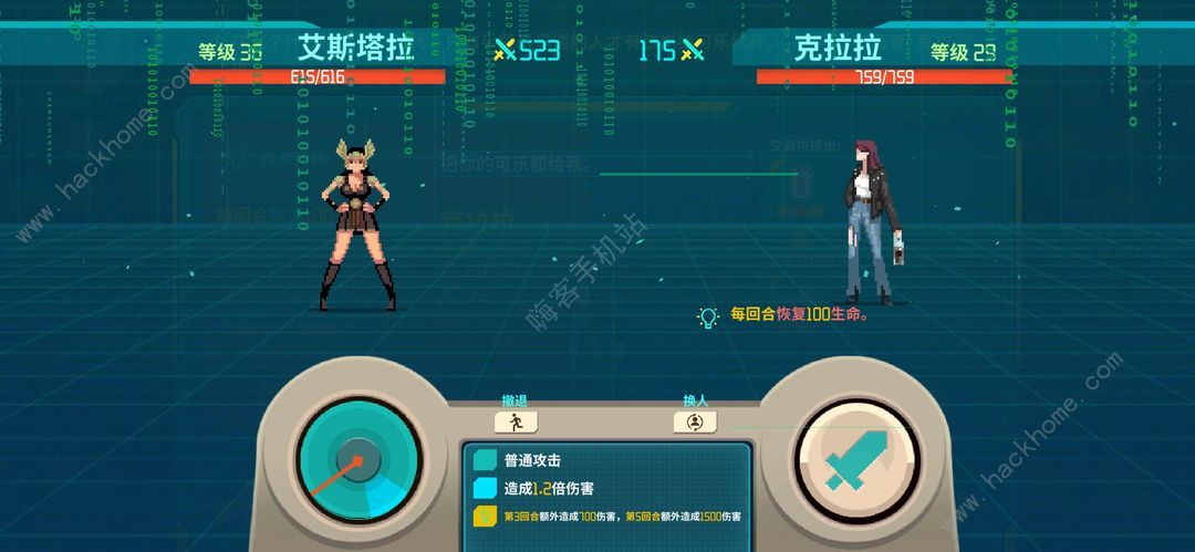 假未来战斗模拟攻略 战斗模拟必备打法技巧图片12