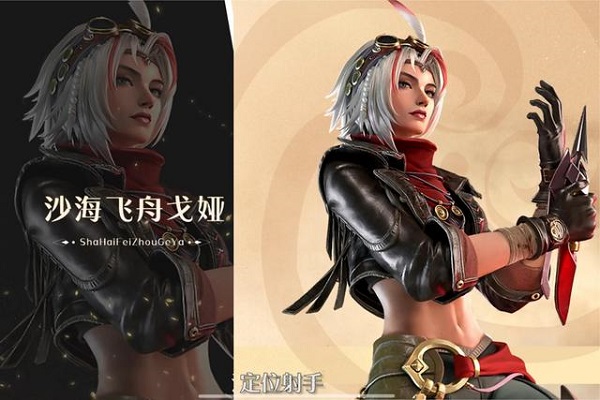 王者荣耀戈娅怎么玩-戈娅连招技巧分享