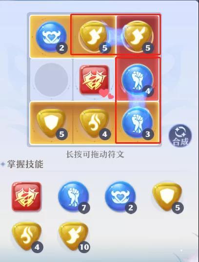 梦幻新诛仙坐骑符文搭配有哪些