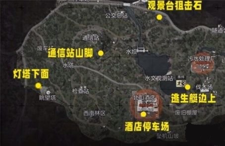 暗区突围秘密任务地点有哪些