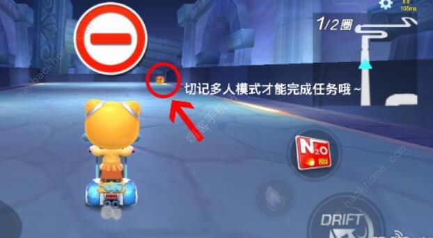 跑跑卡丁车手游在神殿的遗迹中搜寻宝藏怎么做 神殿遗迹宝藏位置图片2