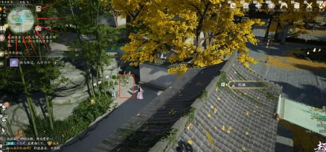射雕手游无定坊搜奇宝藏图位置大全 无定坊全宝藏图收集攻略图片8