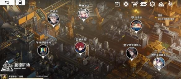 雷索纳斯曼德矿场攻略 曼德矿场作用及奖励一览图片1