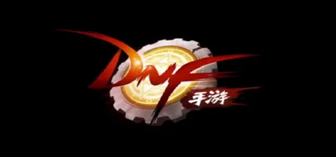 dnf手游哪些职业刷图快