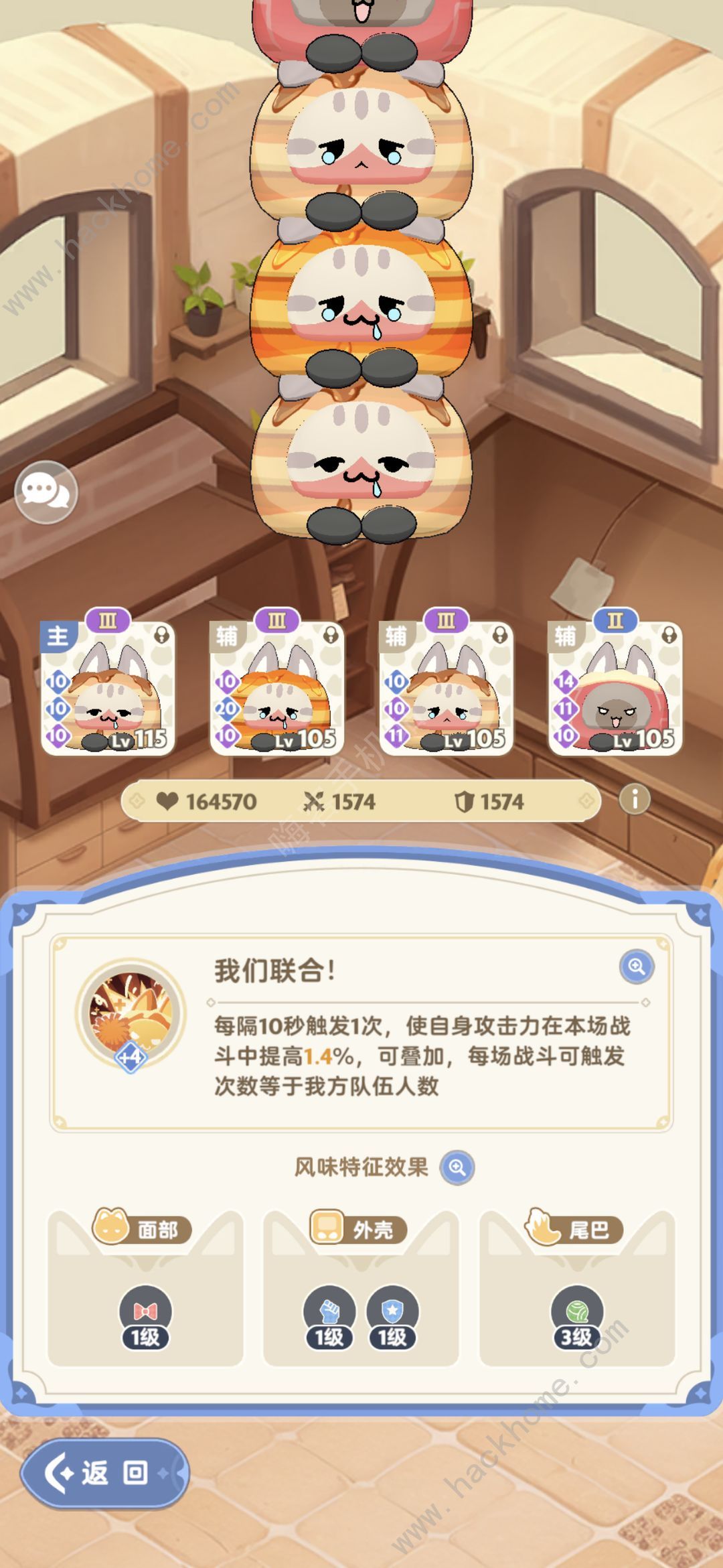 出发吧麦芬猫猫包是什么 猫猫包挑选攻略图片4