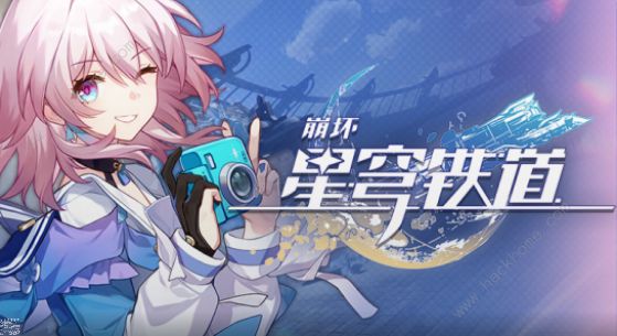 崩坏星穹铁道炉前百态任务怎么做 炉前百态任务完成攻略