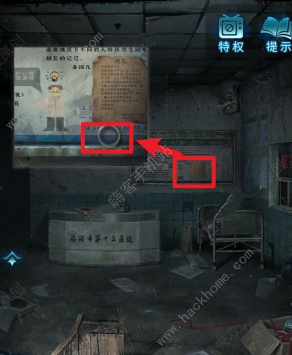 纸嫁衣6无间梦境千秋魇第一章攻略 复梦通关图文教程图片7