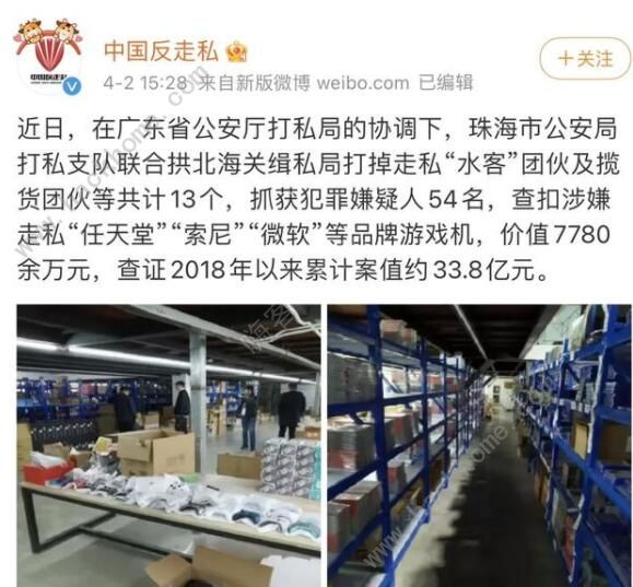 游戏主机海外版大量下架后续：游戏价格上涨、国行版游戏何时提速图片2