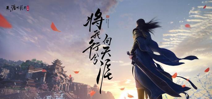 天涯明月刀手游传音蛊位置在哪-传音蛊位置介绍​