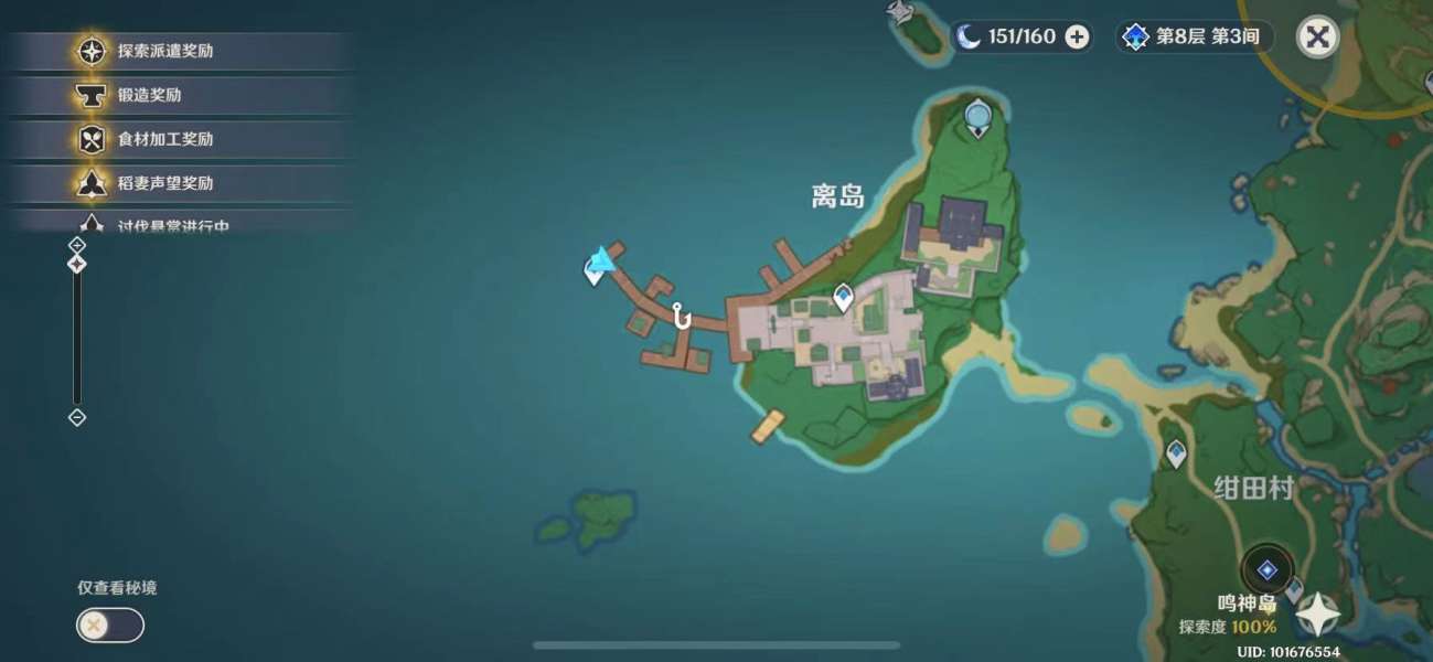 原神苦炮鲀在哪钓